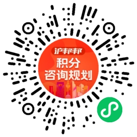 一对一规划顾问