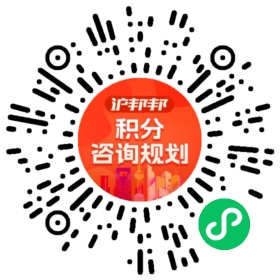 一对一规划顾问