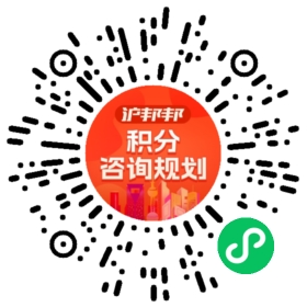 一对一规划顾问