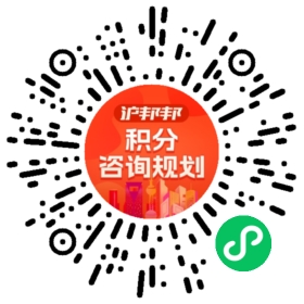 一对一规划顾问