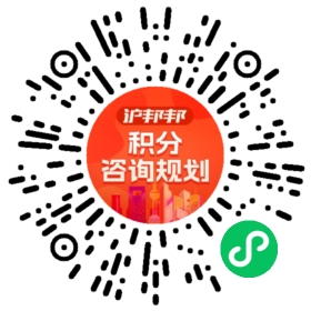 一对一规划顾问