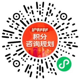 一对一规划顾问