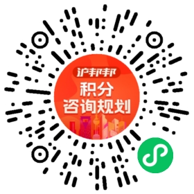 一对一规划顾问
