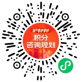 一对一规划顾问