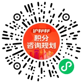 一对一规划顾问