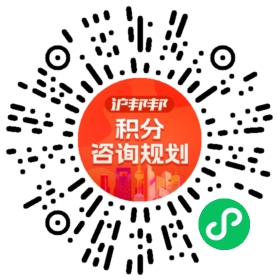 一对一规划顾问