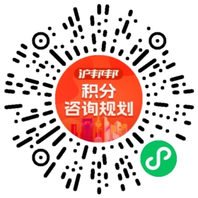 一对一规划顾问