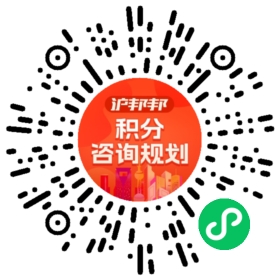 一对一规划顾问