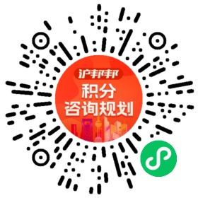 一对一规划顾问