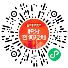 一对一规划顾问