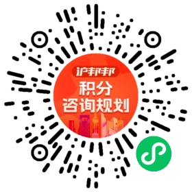 一对一规划顾问