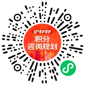 一对一规划顾问