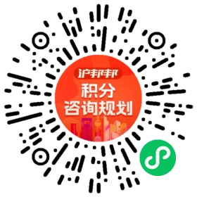 一对一规划顾问
