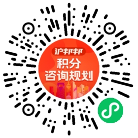 一对一规划顾问