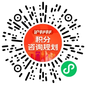 一对一规划顾问