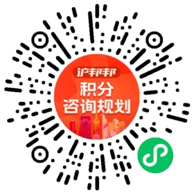 一对一规划顾问