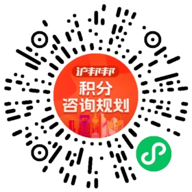 一对一规划顾问