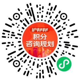 一对一规划顾问