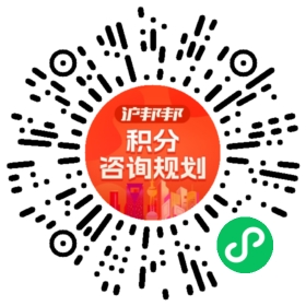 一对一规划顾问