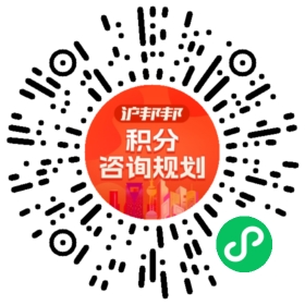 一对一规划顾问
