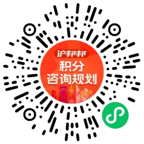 一对一规划顾问