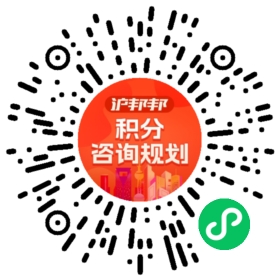 一对一规划顾问