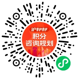 一对一规划顾问