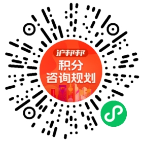 一对一规划顾问