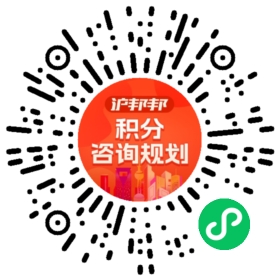 一对一规划顾问