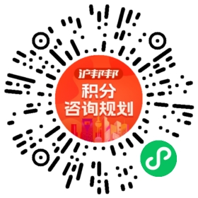 一对一规划顾问