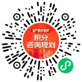 一对一规划顾问