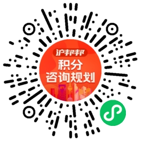一对一规划顾问