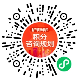 一对一规划顾问