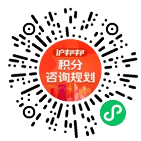 一对一规划顾问