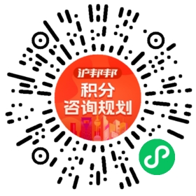 一对一规划顾问