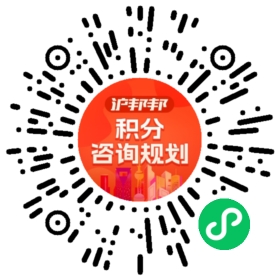 一对一规划顾问