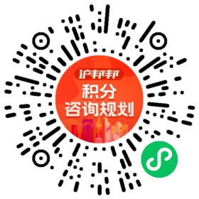 一对一规划顾问