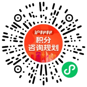 一对一规划顾问