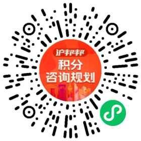 一对一规划顾问