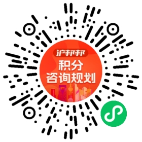 一对一规划顾问