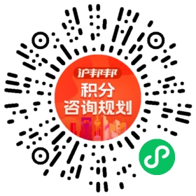 一对一规划顾问