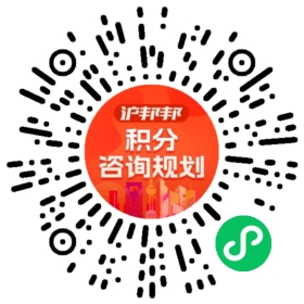 一对一规划顾问
