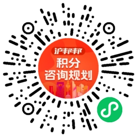 一对一规划顾问