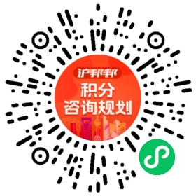 一对一规划顾问