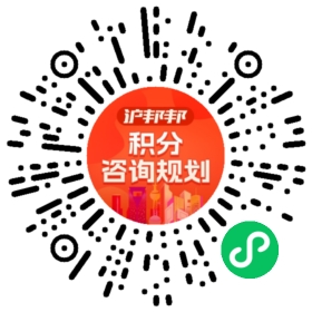 一对一规划顾问