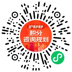一对一规划顾问