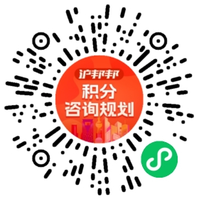 一对一规划顾问