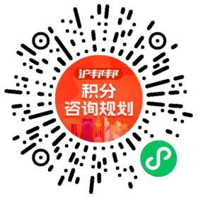 一对一规划顾问