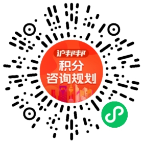 一对一规划顾问