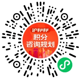 一对一规划顾问